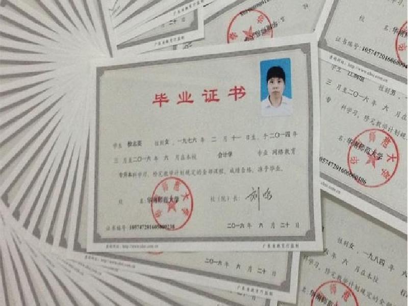 制作证件照的软件免费下载：一文解惑