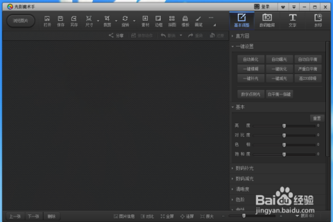 2寸证件照制作免费版:快速解答在这里! 2寸证件照制作免费版:快速解答在这里!