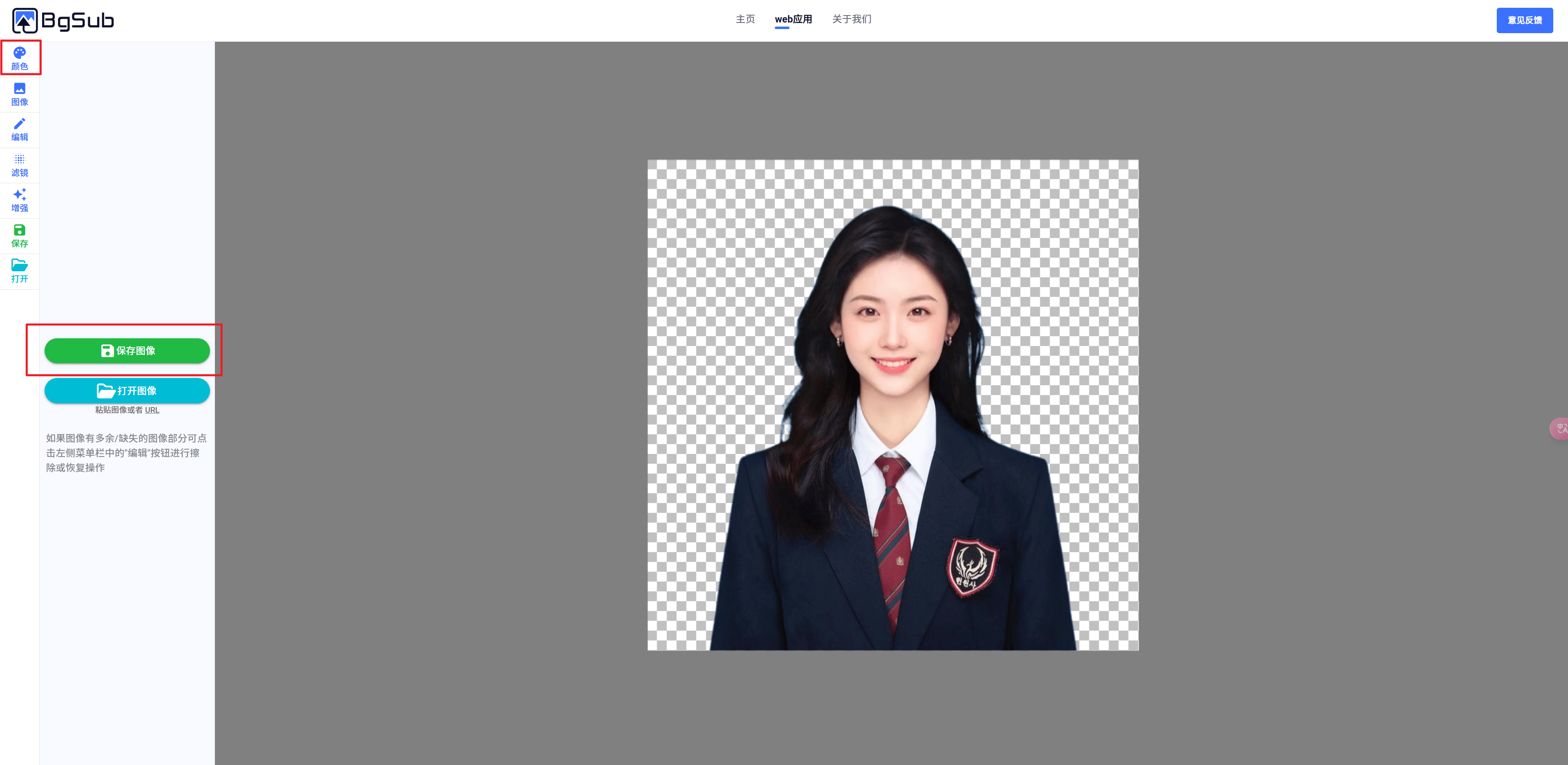 1寸证件照片制作软件：这里全解答