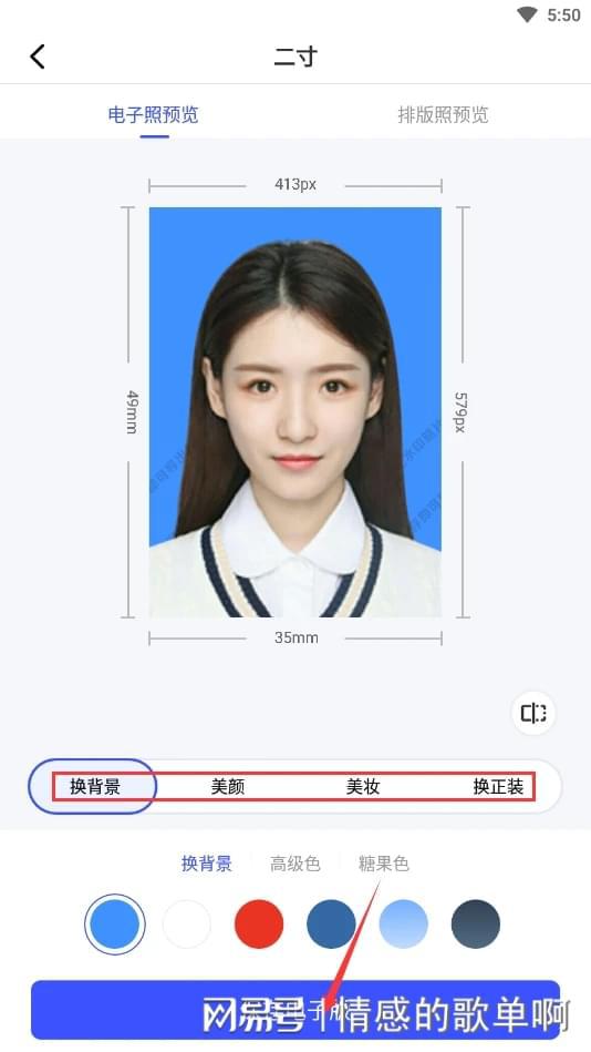 2寸证件照片制作软件:原来这么简单! 2寸证件照片制作软件:原来这么简单!